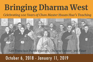 Bringing Dharma West Exhibit